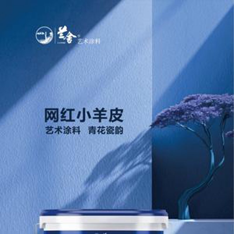 兰舍装饰
